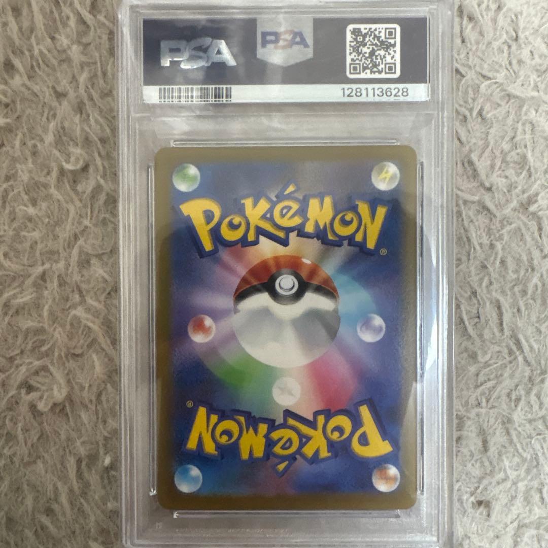 旧*ー様 ピカチュウ：プレシャス コレクターボックス ソード&シールド PSA1