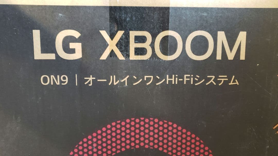 【新品未開封】LG XBOOM ON9 Bluetooth サラウンドスピーカー