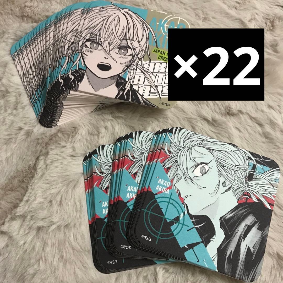 赤尾晶 リオン アートコースター サカモトデイズ SAKAMOTO DAYS