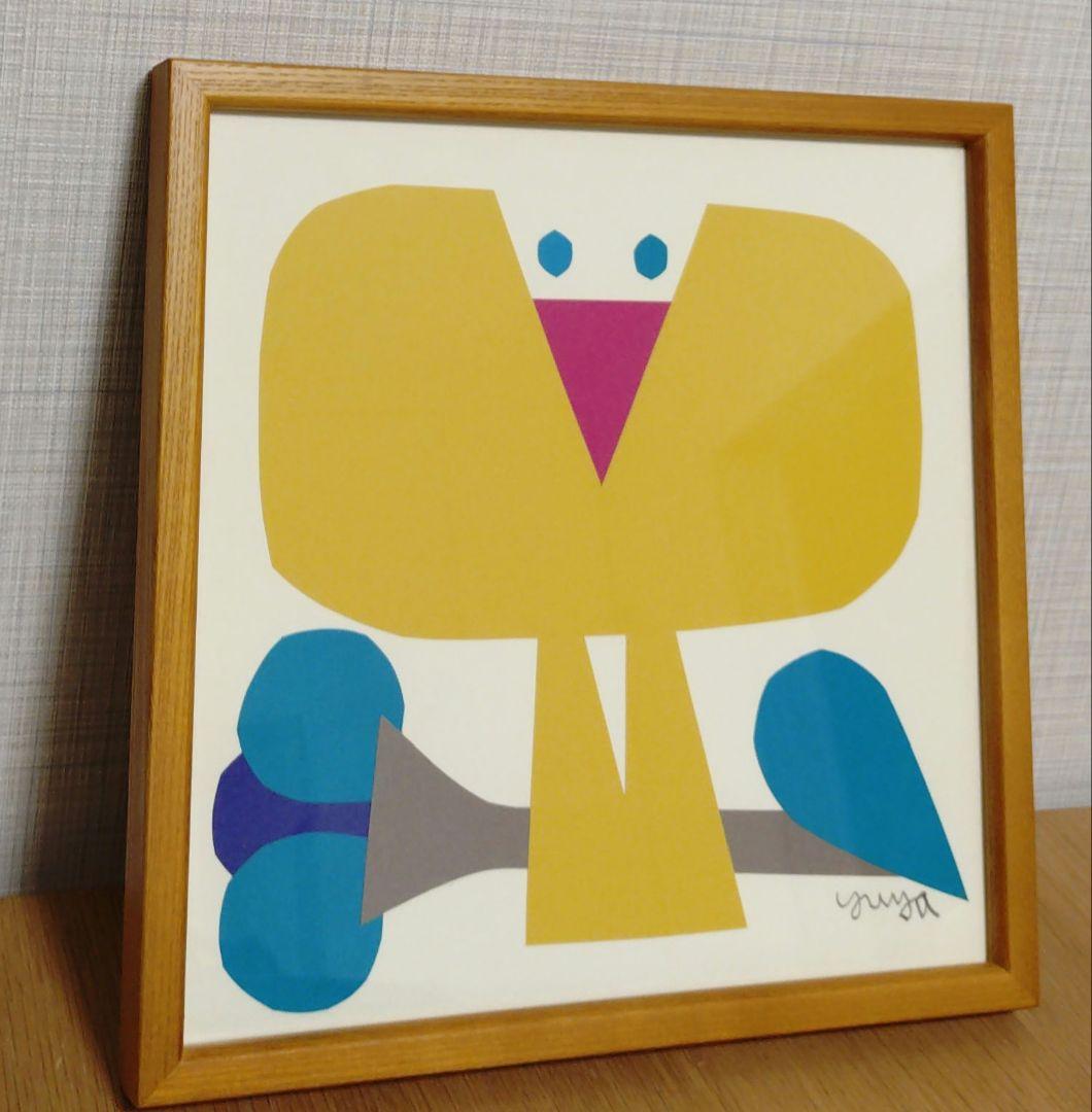 YUYA chokkin kirie ちょっきんきりえ atelierfolk