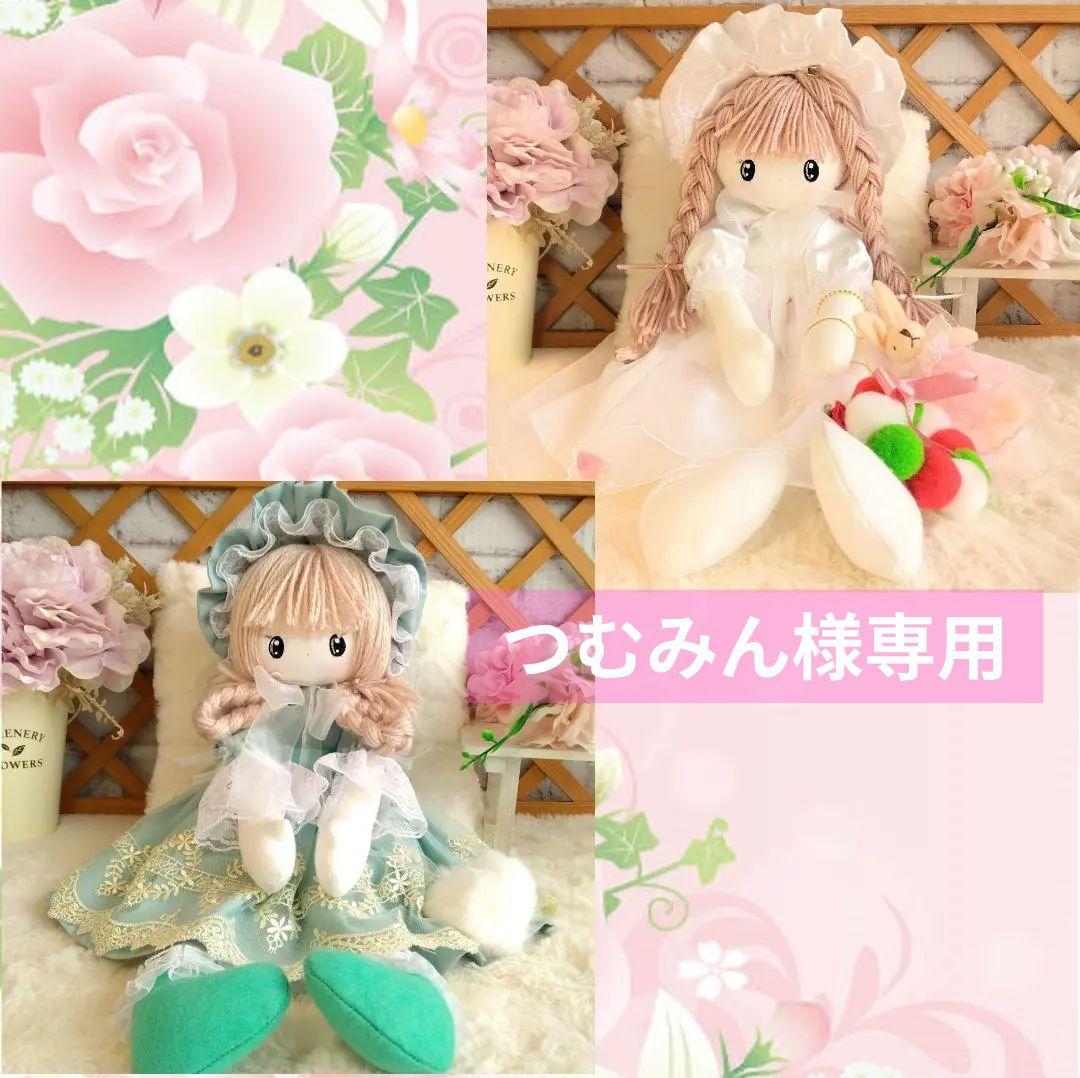 【つむみん】カントリードール ꕥ ハンドメイド ꕥ No.20,27