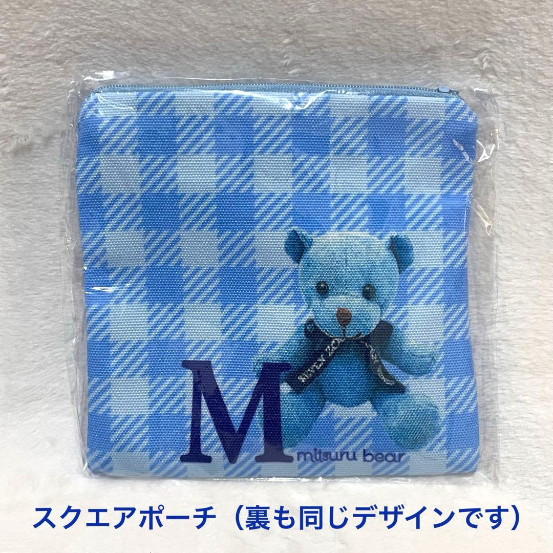 松岡充 2025 グッズ