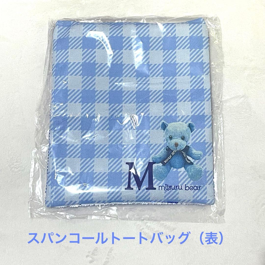 松岡充 2025 グッズ