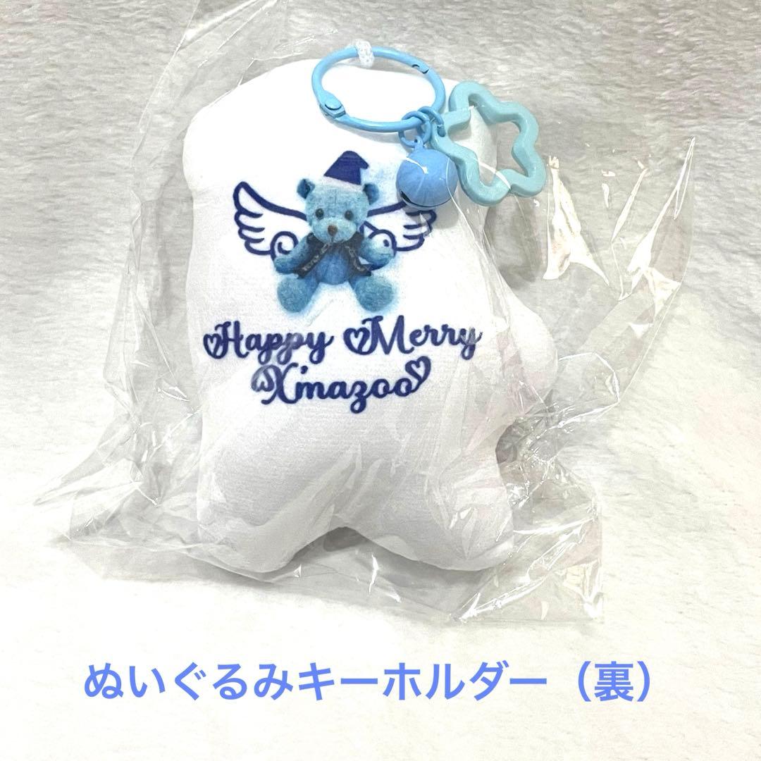 松岡充 2025 グッズ