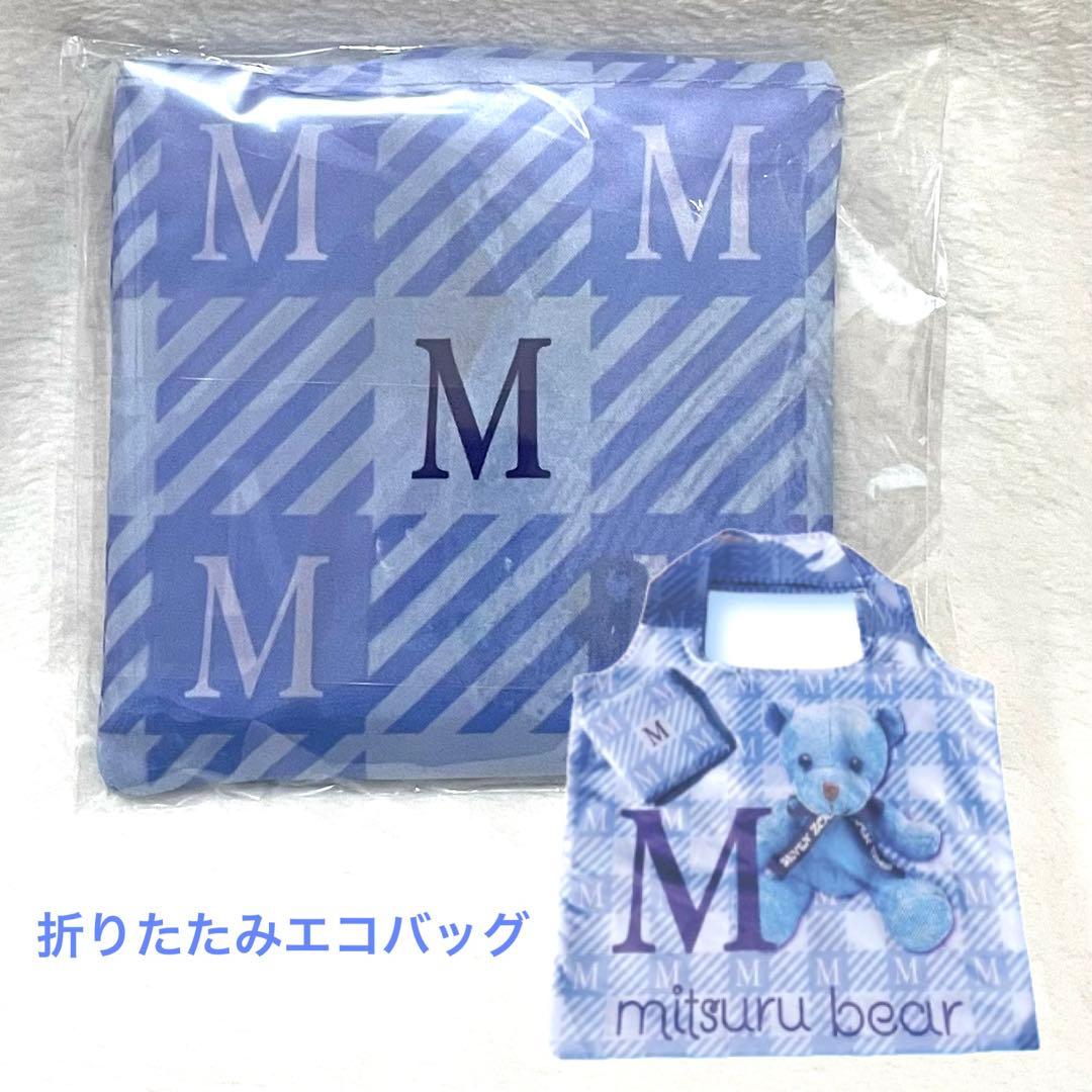 松岡充 2025 グッズ