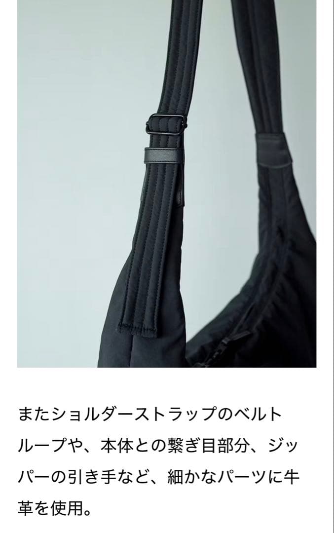 「軽やかに、ちゃんと収まる」ムーン型のクロスボディバッグ（ブラック）