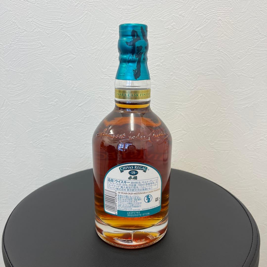 シーバスリーガル 18年 ミズナラカスクフィニッシュ 700ml