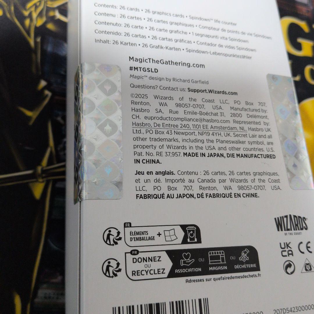 カウントダウンキッド 未開封: An Encyclopedia of Magic