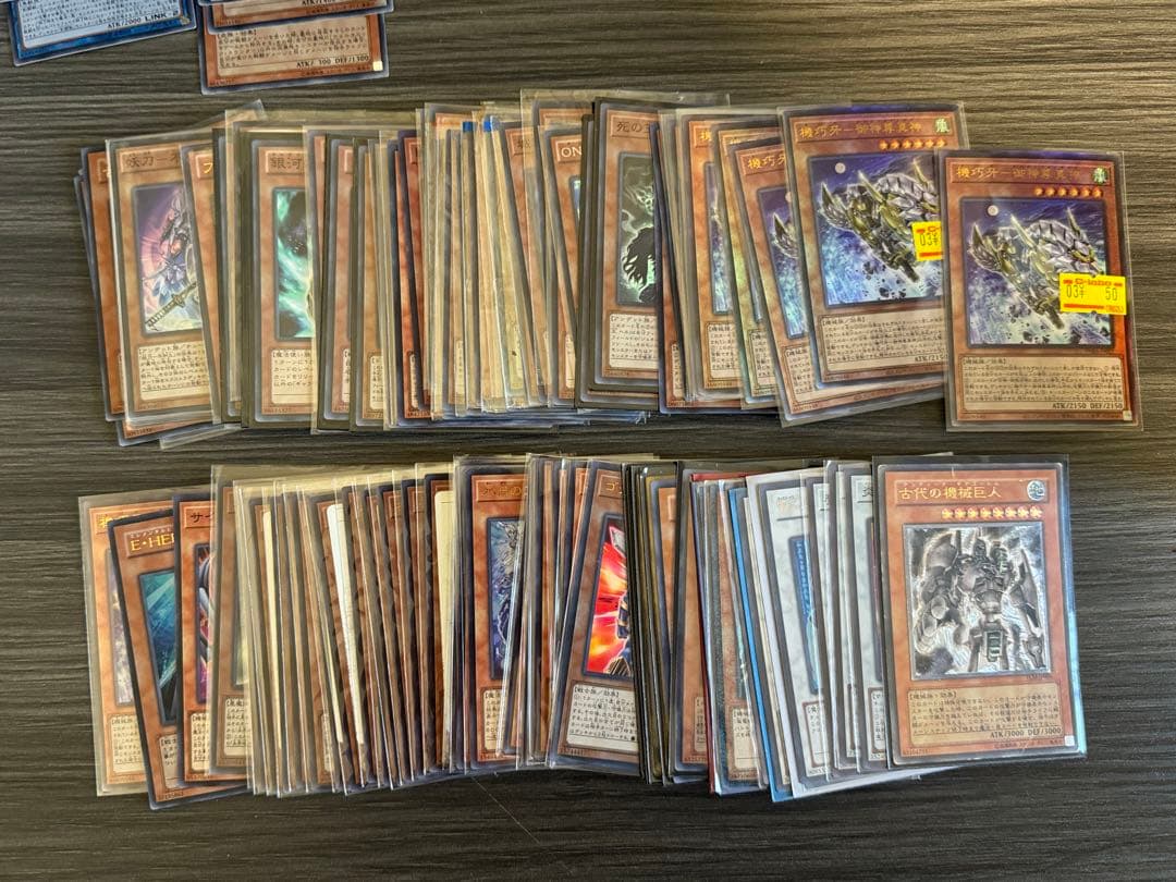 遊戯王　スーパーレア以上　約2200枚　引退品　プリズマ　25th レリーフ