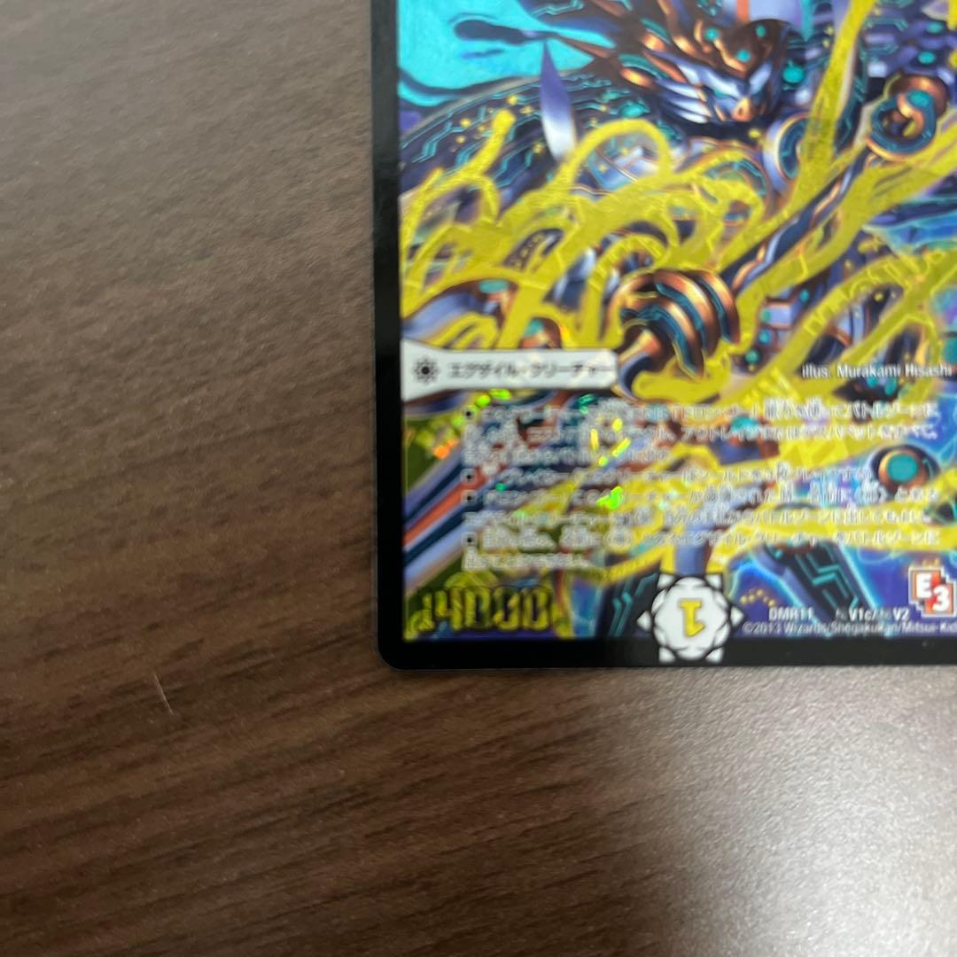 神聖牙 UK パンク　シークレット金