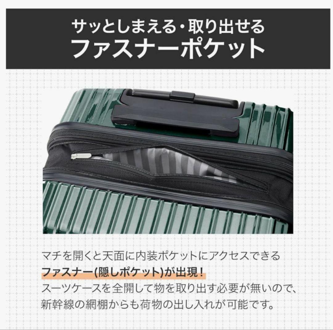 ACE クレスタ エキスパンド機能 キャリーケース 70L グリーン