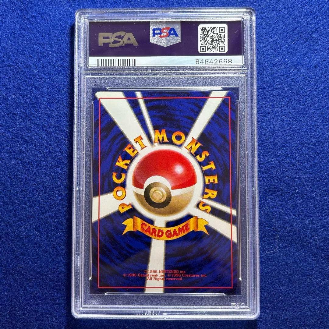 ★★★ ポケモンカード PSA9 ミュウツー 第1弾拡張パック マーク有 ★★★