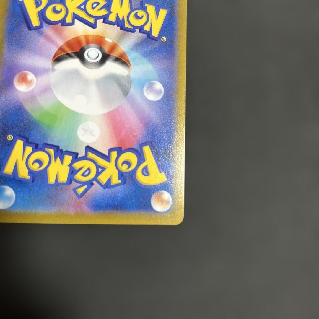 A*S様 ポケモンカード ピカチュウ 6枚セット　＋オマケ