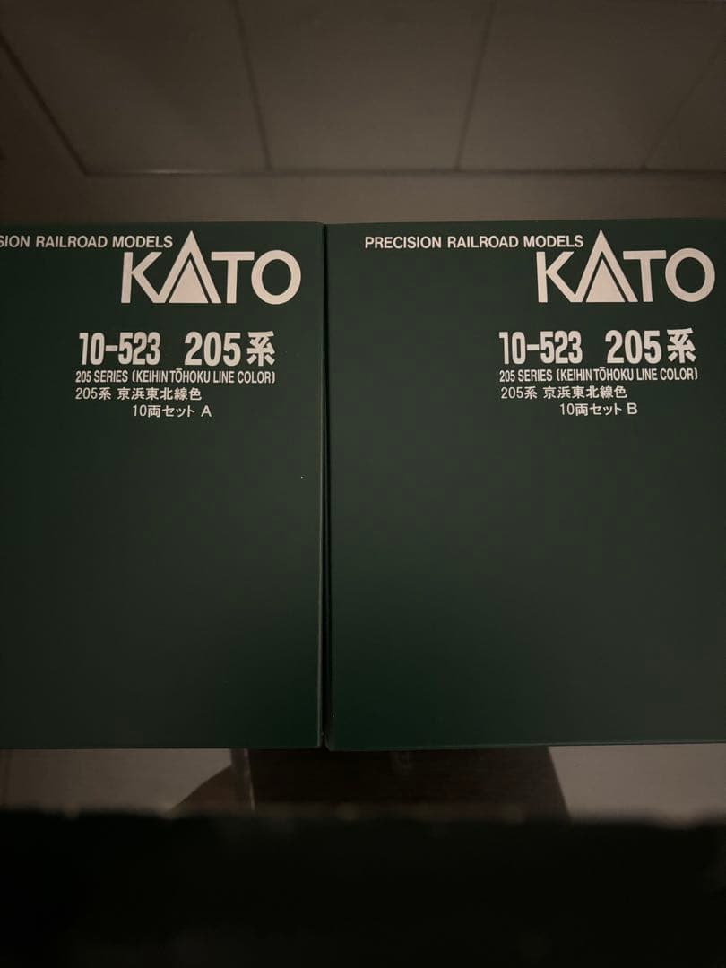 KATO 205系 10-523 京浜東北線 10両セット A・B 室内灯付き