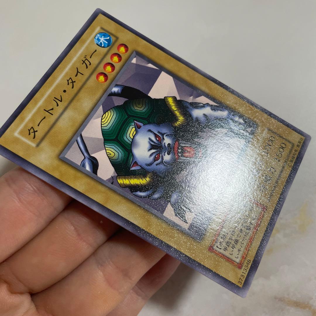 遊戯王　タートルタイガー　初期ノーマル