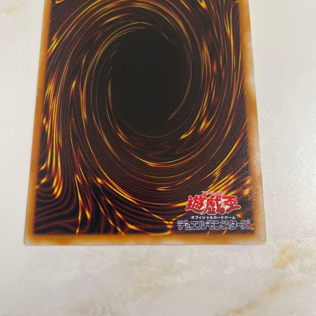 遊戯王　タートルタイガー　初期ノーマル