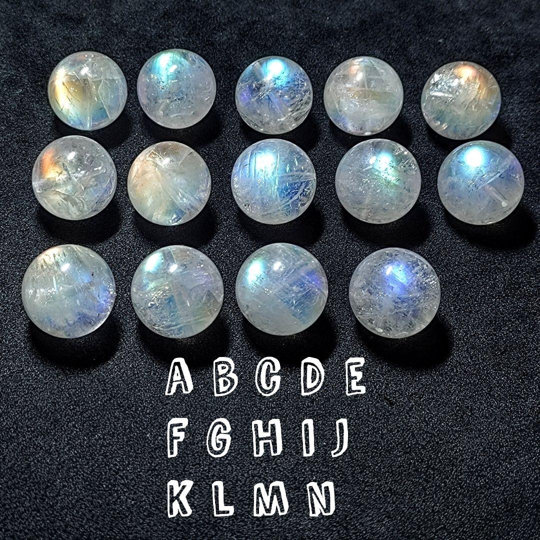 ★(みーくん！)トップグレードレインボーアンデシン 16.5ミリ珠ビーズF