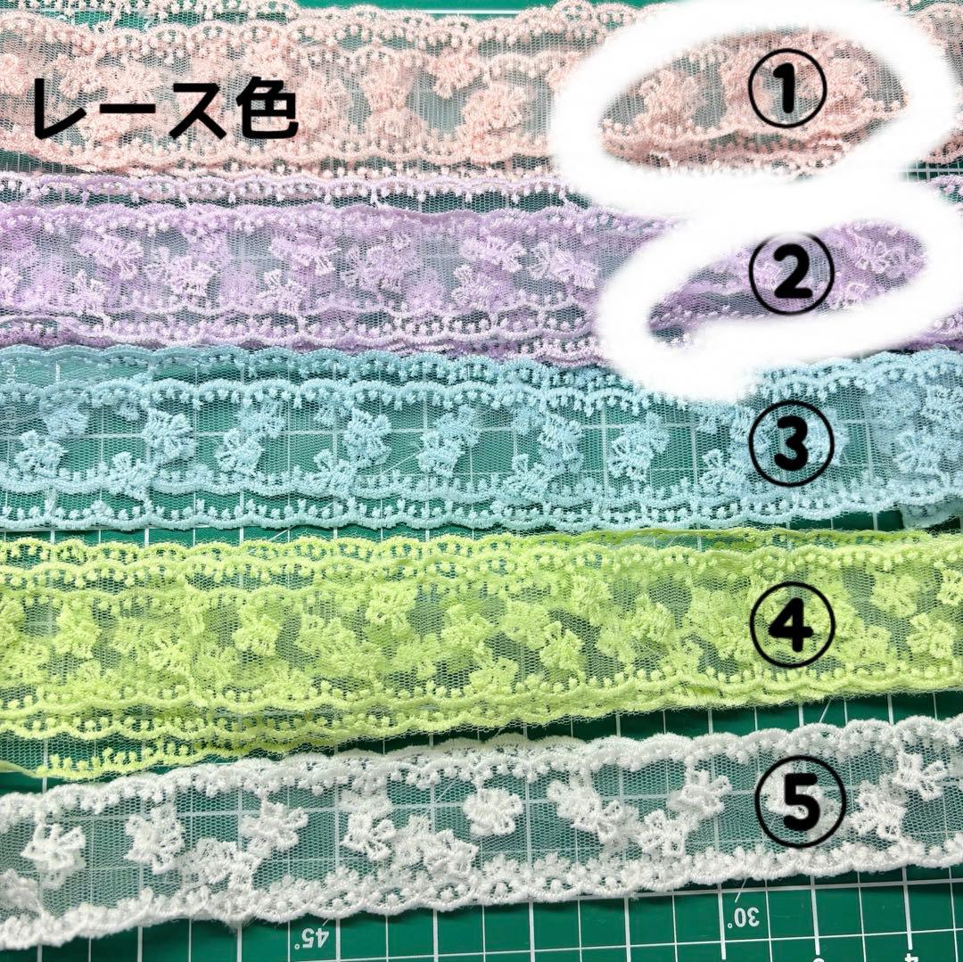 mochiオーダーページ