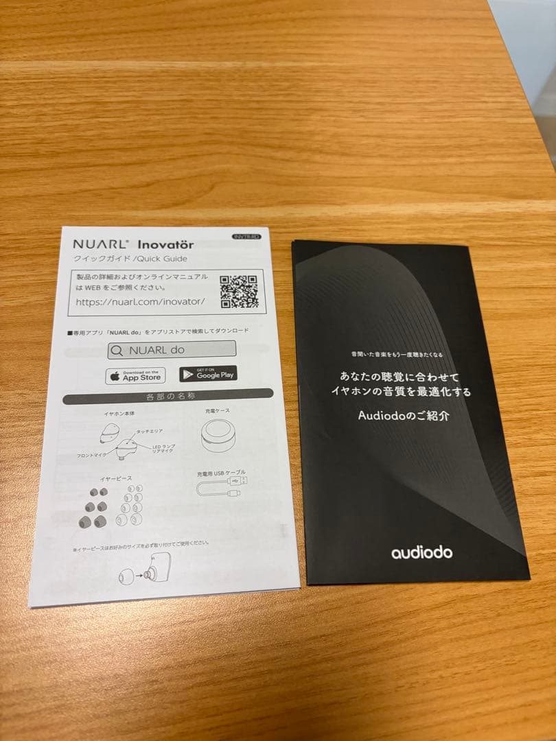 NUARL Inovator バーガンディレッド