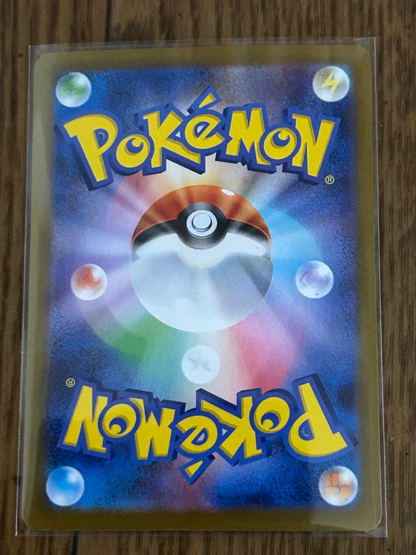 ニャースex SAR (RRおまけ付き)