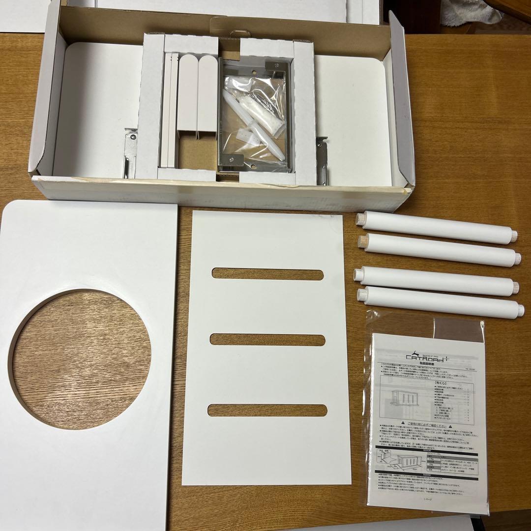 animacolle アニマコレ　キャットロードプラス　キャットトンネル　白