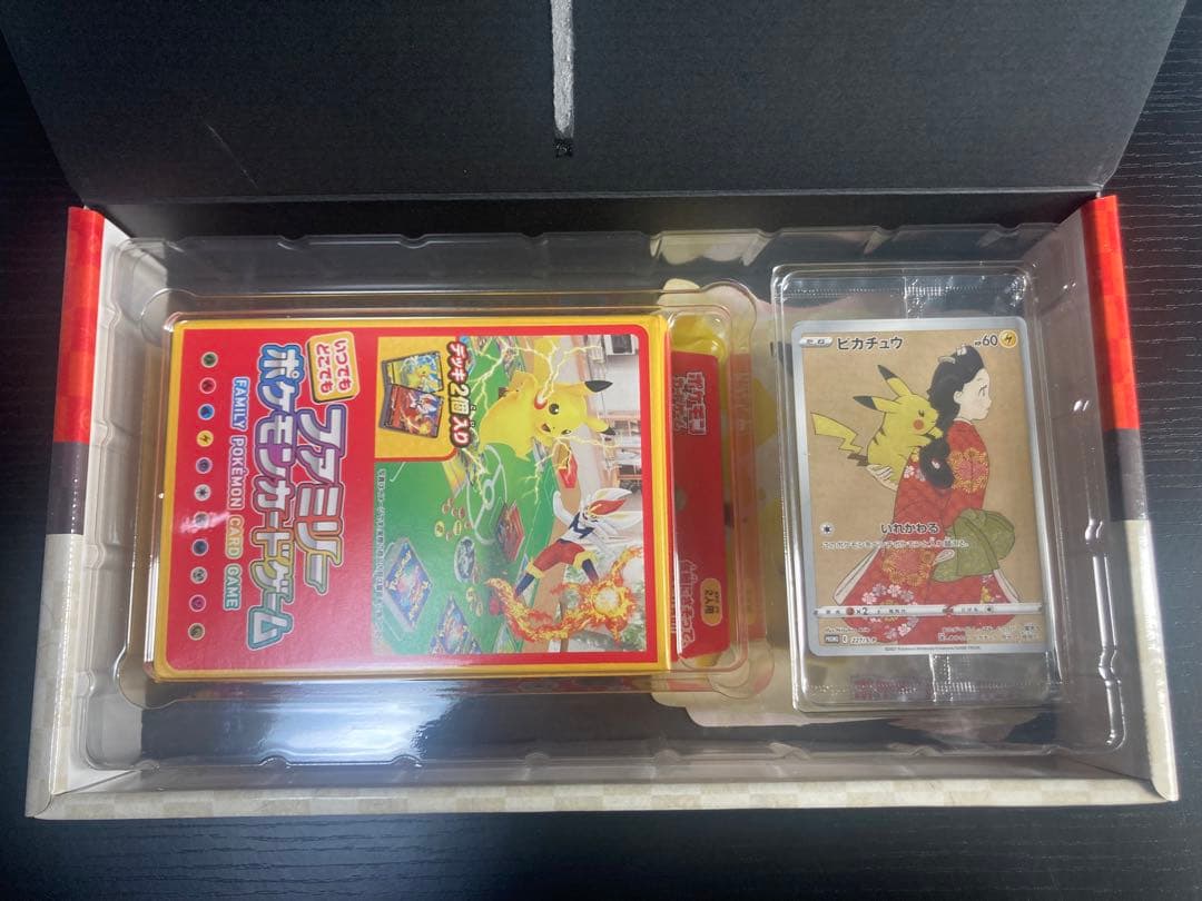 見返り美人月に雁セット　郵便局　ポケモンカード　切手BOX　プロモつき