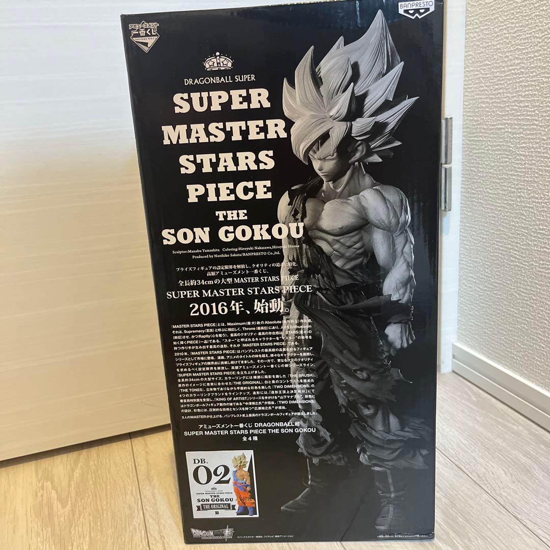 新品未開封SMSP孫悟空02 B賞　初版1.0 国内正規品