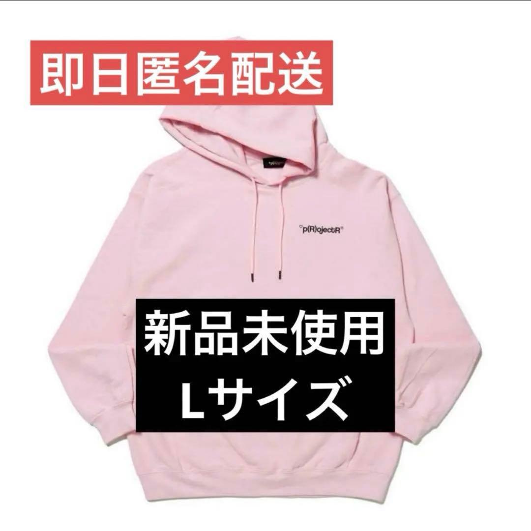 【〜1/4価格】p(R)ojectR® Heart Logo hoodie