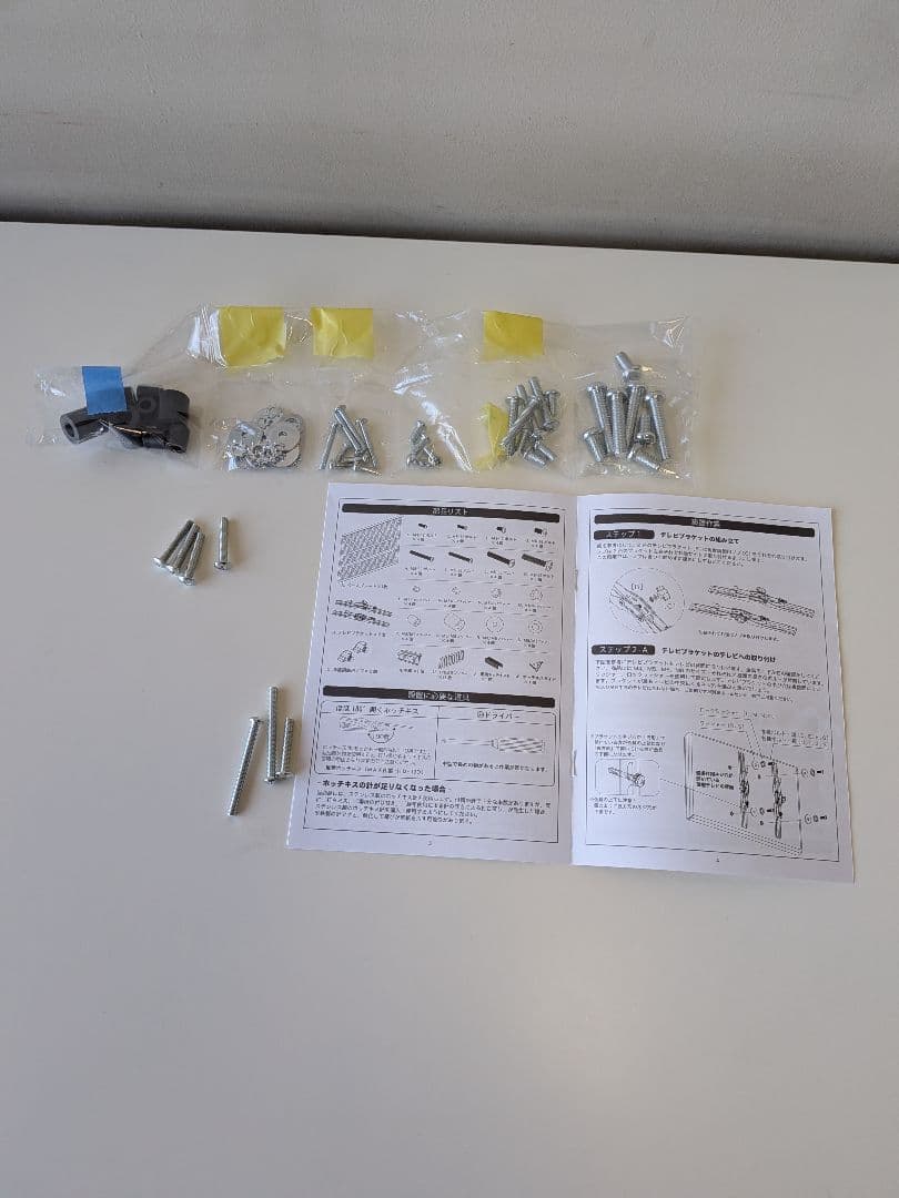 TVセッター壁美人 TI300 Lサイズ（37-65インチ対応）