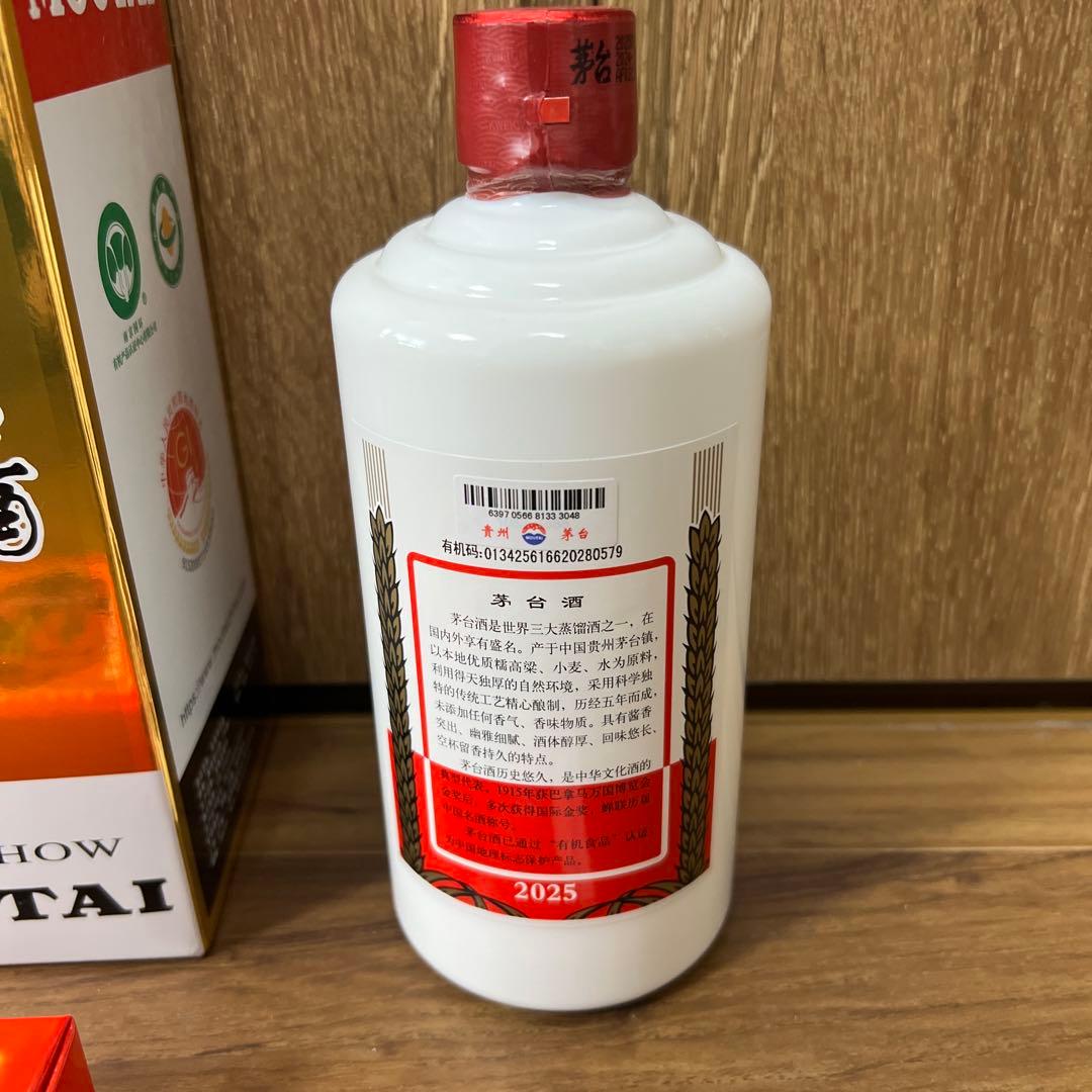 Kweichow Moutai- 500ml - アルコール度数: 53%