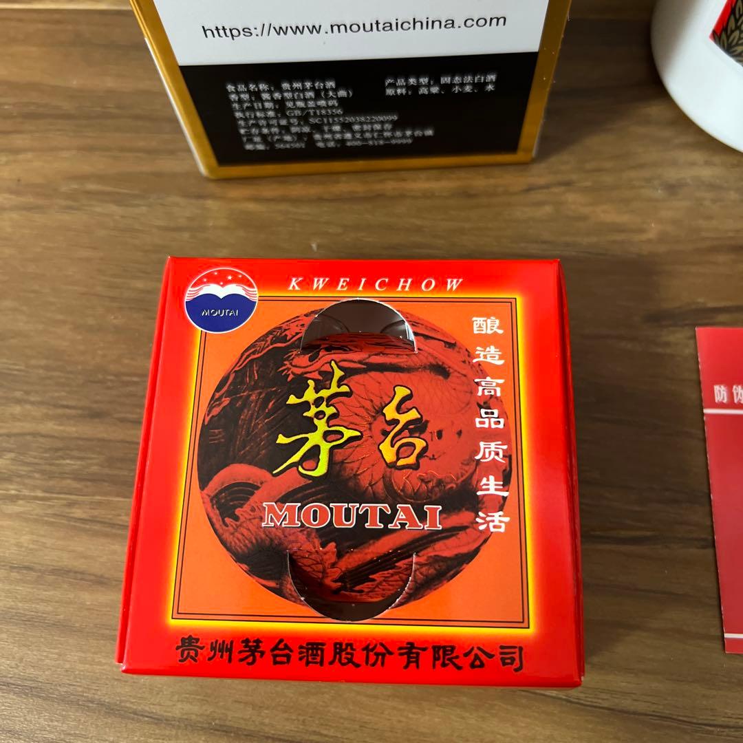 Kweichow Moutai- 500ml - アルコール度数: 53%