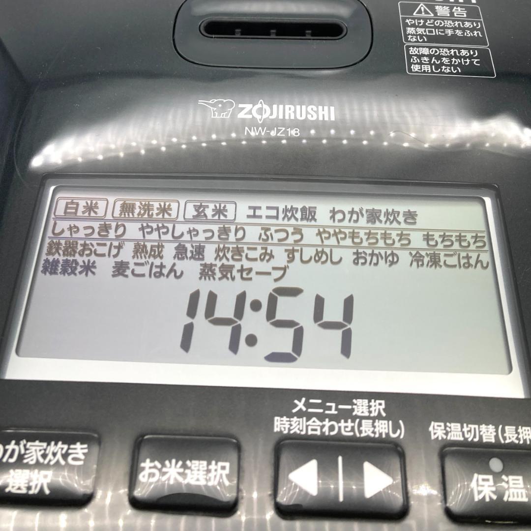 【K96】　象印マホービン 極め炊き 圧力IH炊飯ジャー NW-JZ18