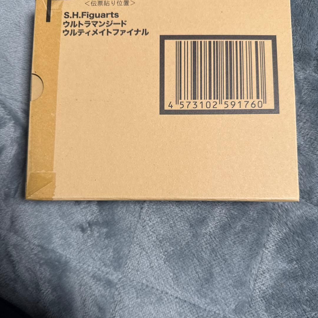 S.H.Figuartsウルトラマンジードウルティメイトファイナル