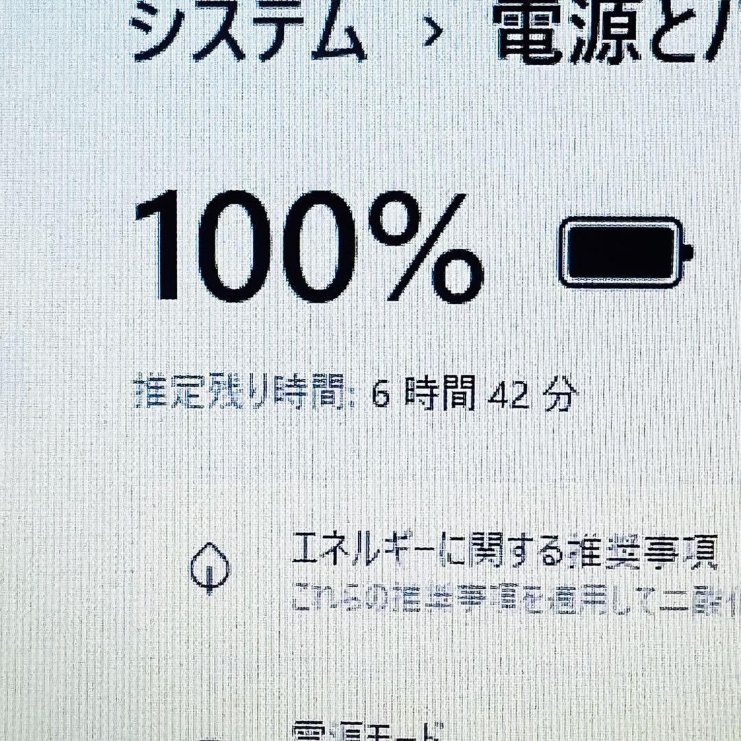 Core i3 16GB ノートパソコン Windows11 オフィス付き