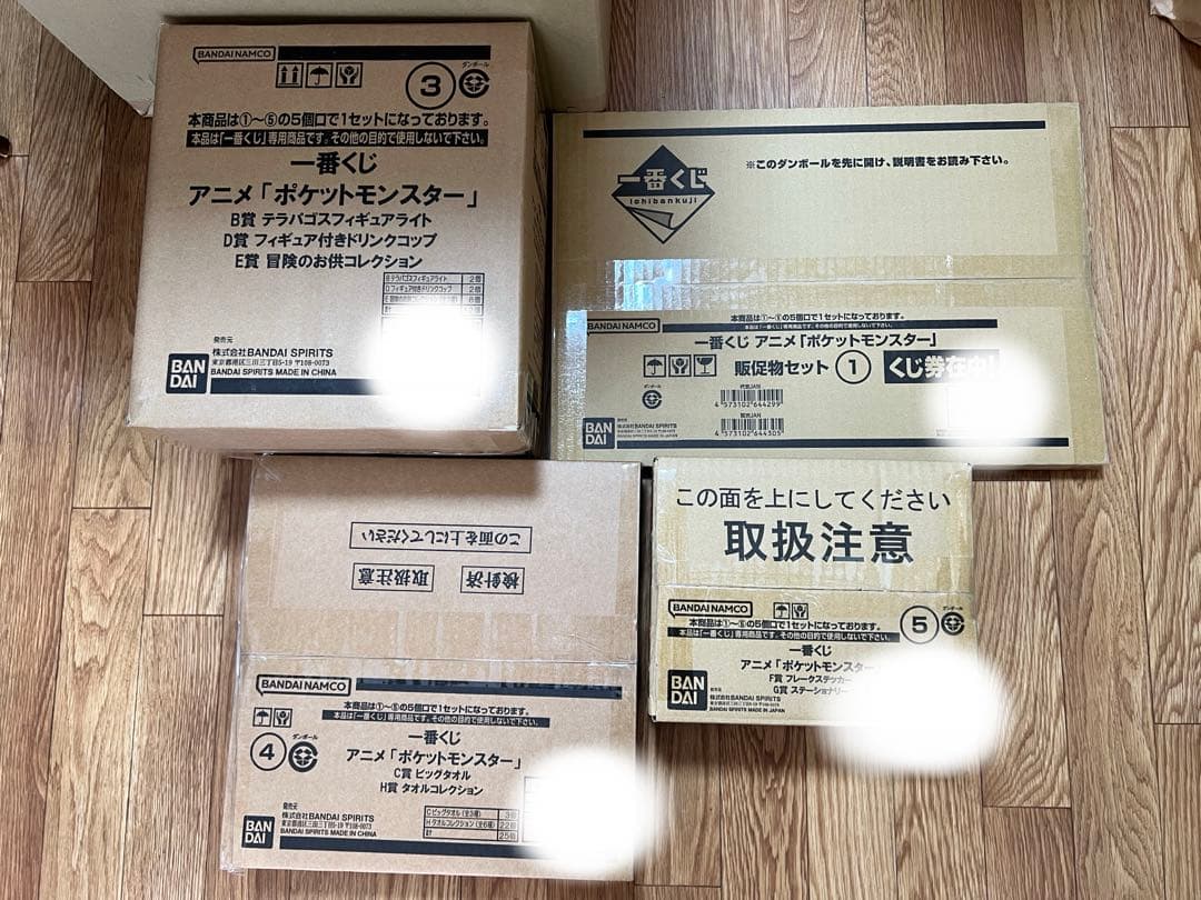 一番くじ アニメ「ポケットモンスター」 ポケモン くじフルセット＋ラストワン賞