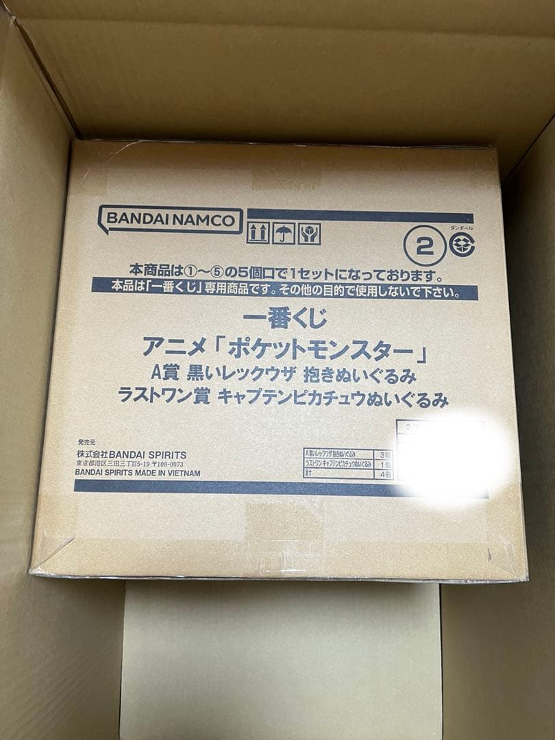 一番くじ アニメ「ポケットモンスター」 ポケモン くじフルセット＋ラストワン賞
