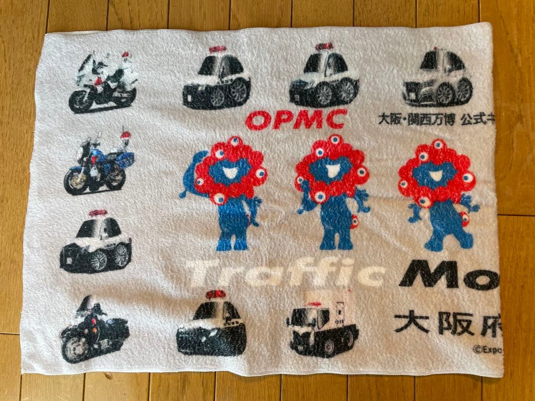 【超激レア】関西万博2025ミャクミャクタオル大阪府警