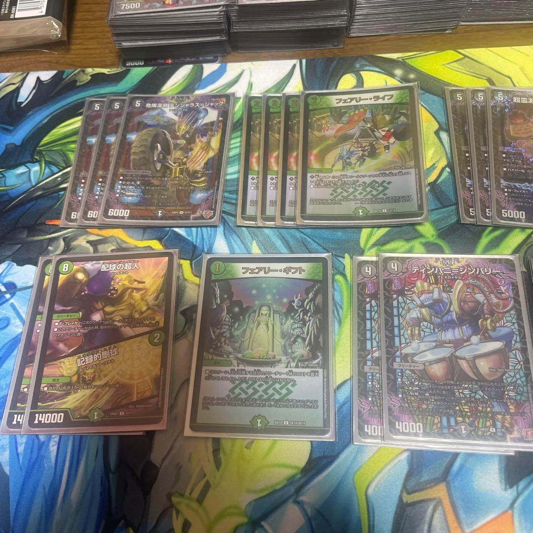 黒緑アビスデッキ　デュエマ