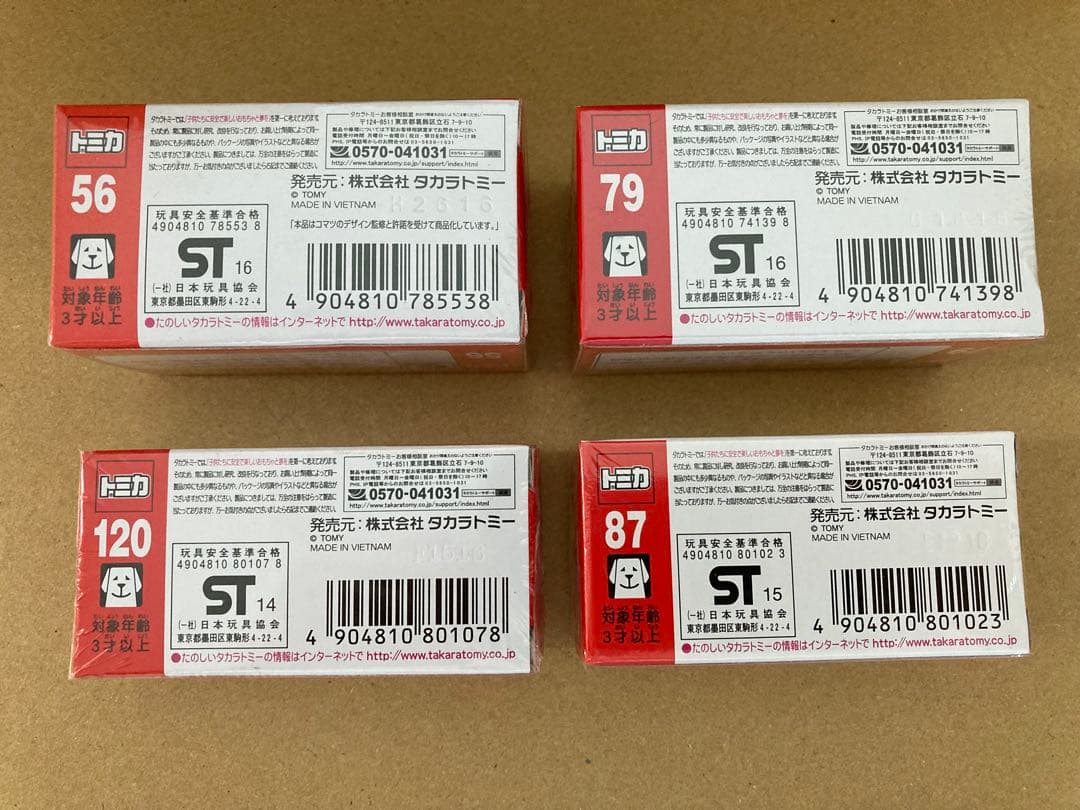 トミカ 8種類10台セット