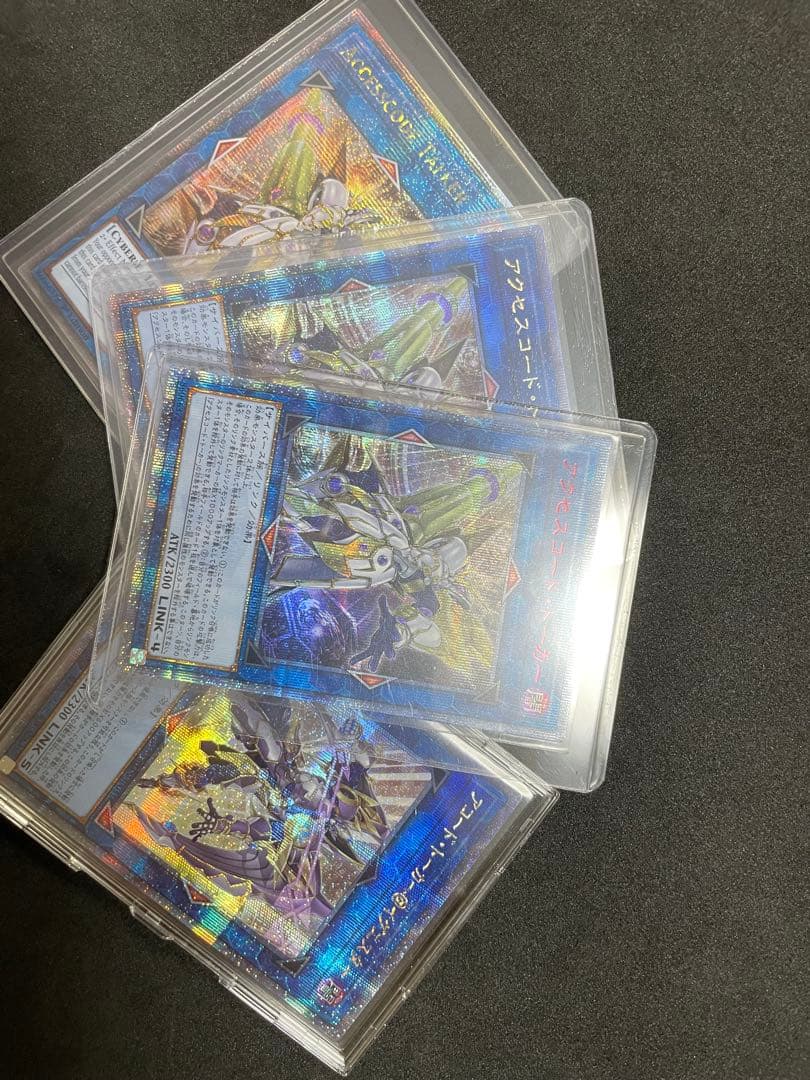 ※遊戯王OCGまとめ売り（25thクオシク）