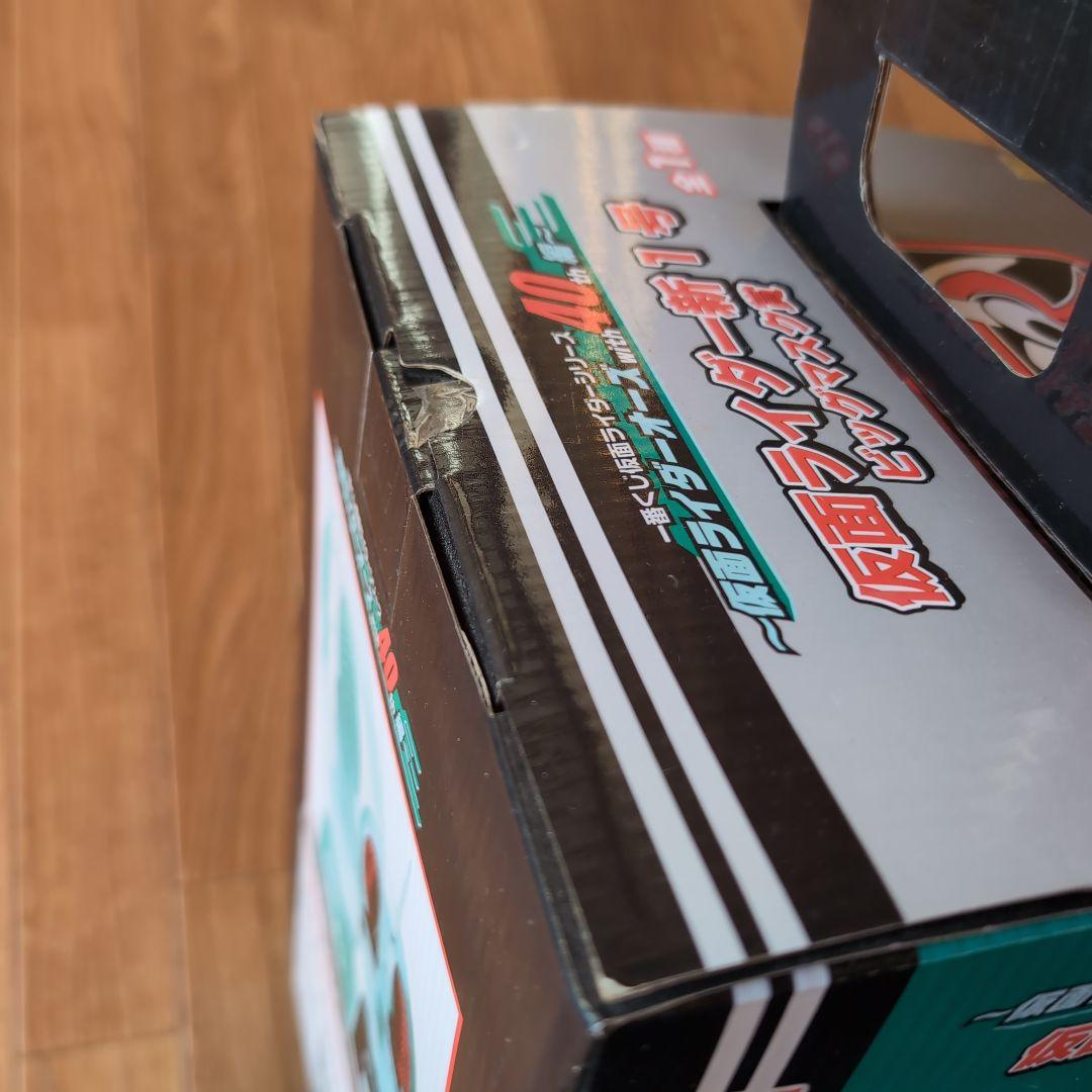 A-101【レア】仮面ライダー新1号 ビッグマスク ゴールドver. 一番くじ