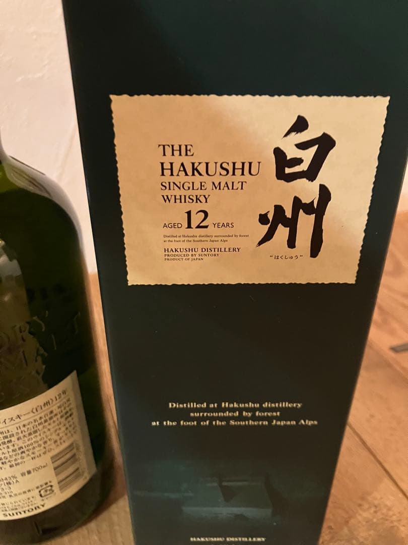 山崎12年ピュアモルト＆白州12年旧ラベル