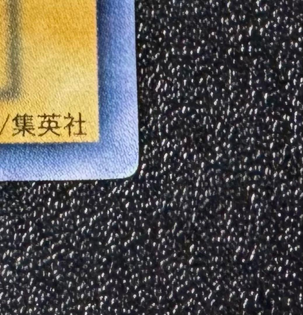 青眼の白龍/ブルーアイズホワイトドラゴン/ 遊戯王カード/初期ウルトラ