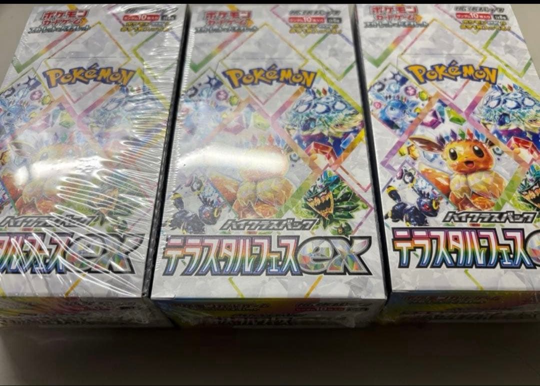 ポケモンカード　テラスタルフェス　3BOX セット 　新品シュリンク付