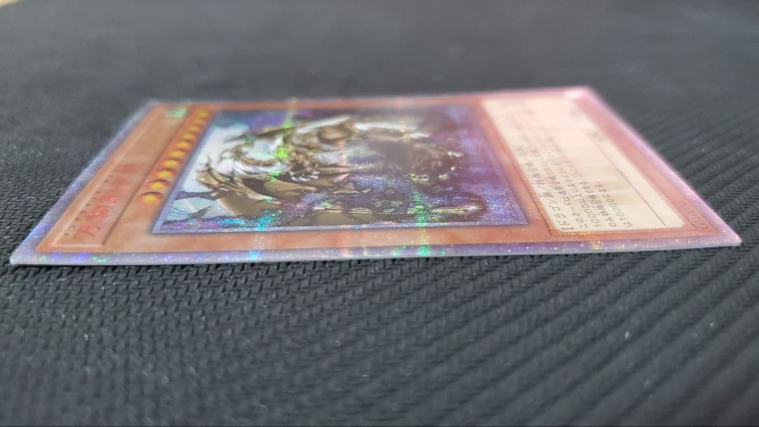 遊戯王　万物創世龍 日版 テンサウザンドドラゴン　10000シークレットレア