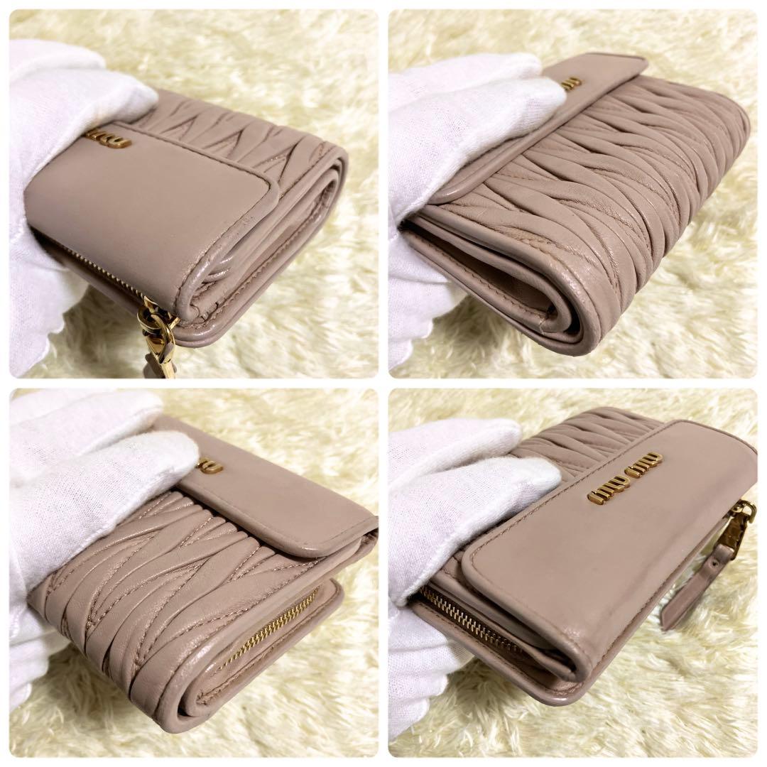【美品】MIU MIU マテラッセ 折り財布 L字ファスナー ベージュピンク