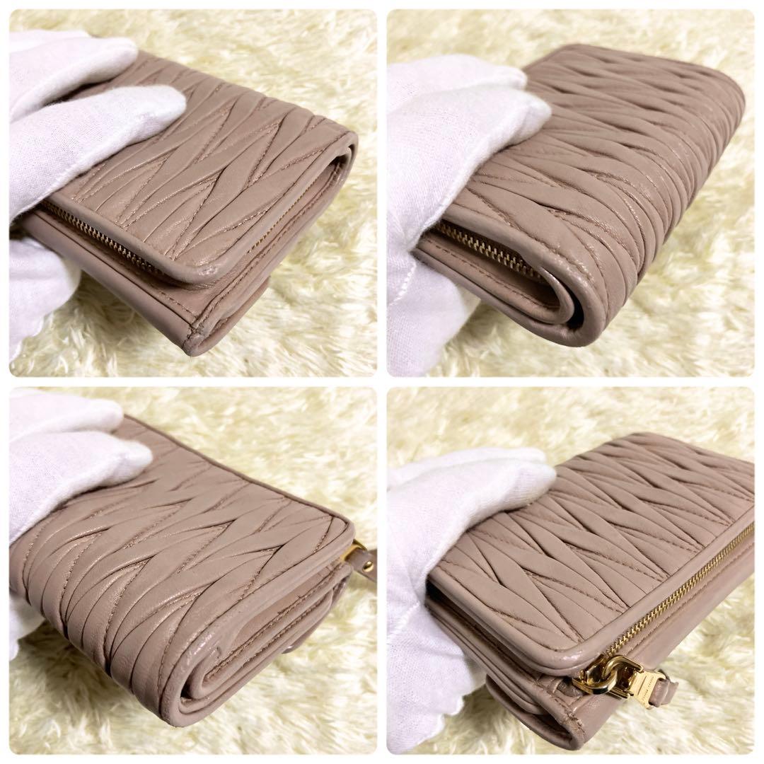 【美品】MIU MIU マテラッセ 折り財布 L字ファスナー ベージュピンク