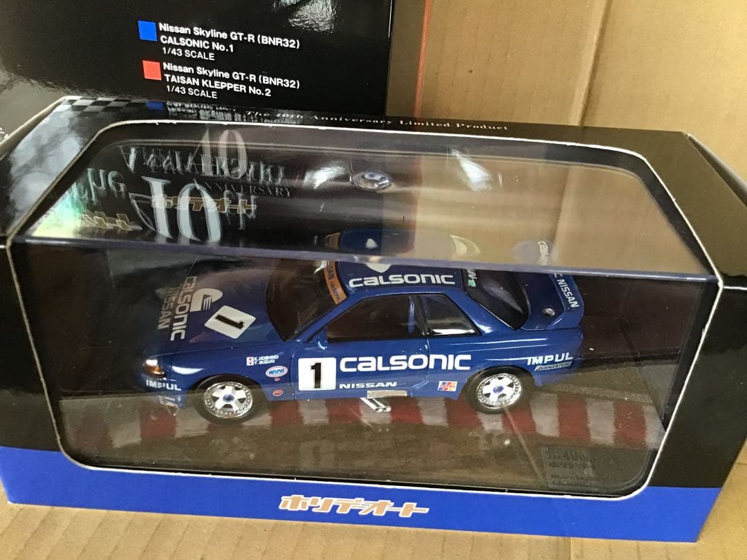 1/43 日産　スカイライン　GT -R  R32 (土屋圭一さんサイン入り)