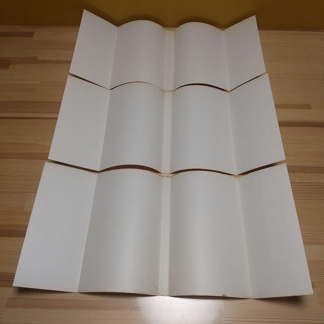 キャンディキャンディ　全巻　黒文字統一　Eセット　いがらしゆみこ　水木杏子