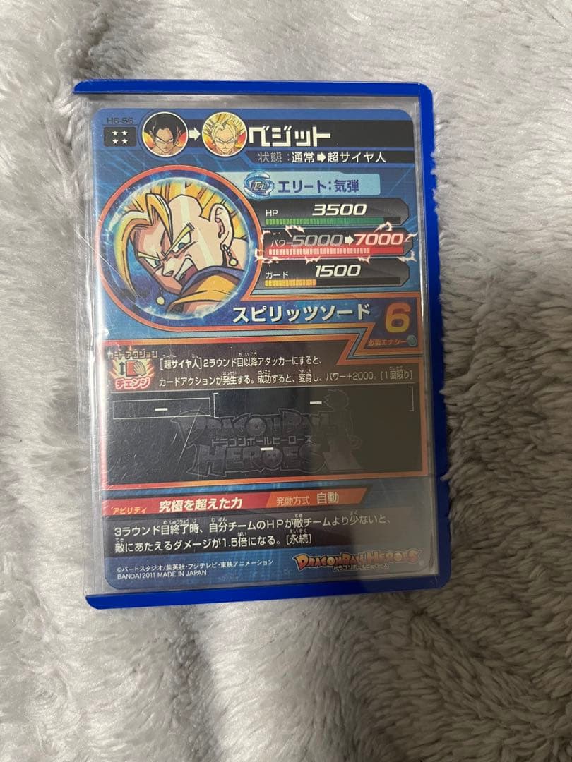 ドラゴンボールヒーローズ h6-56